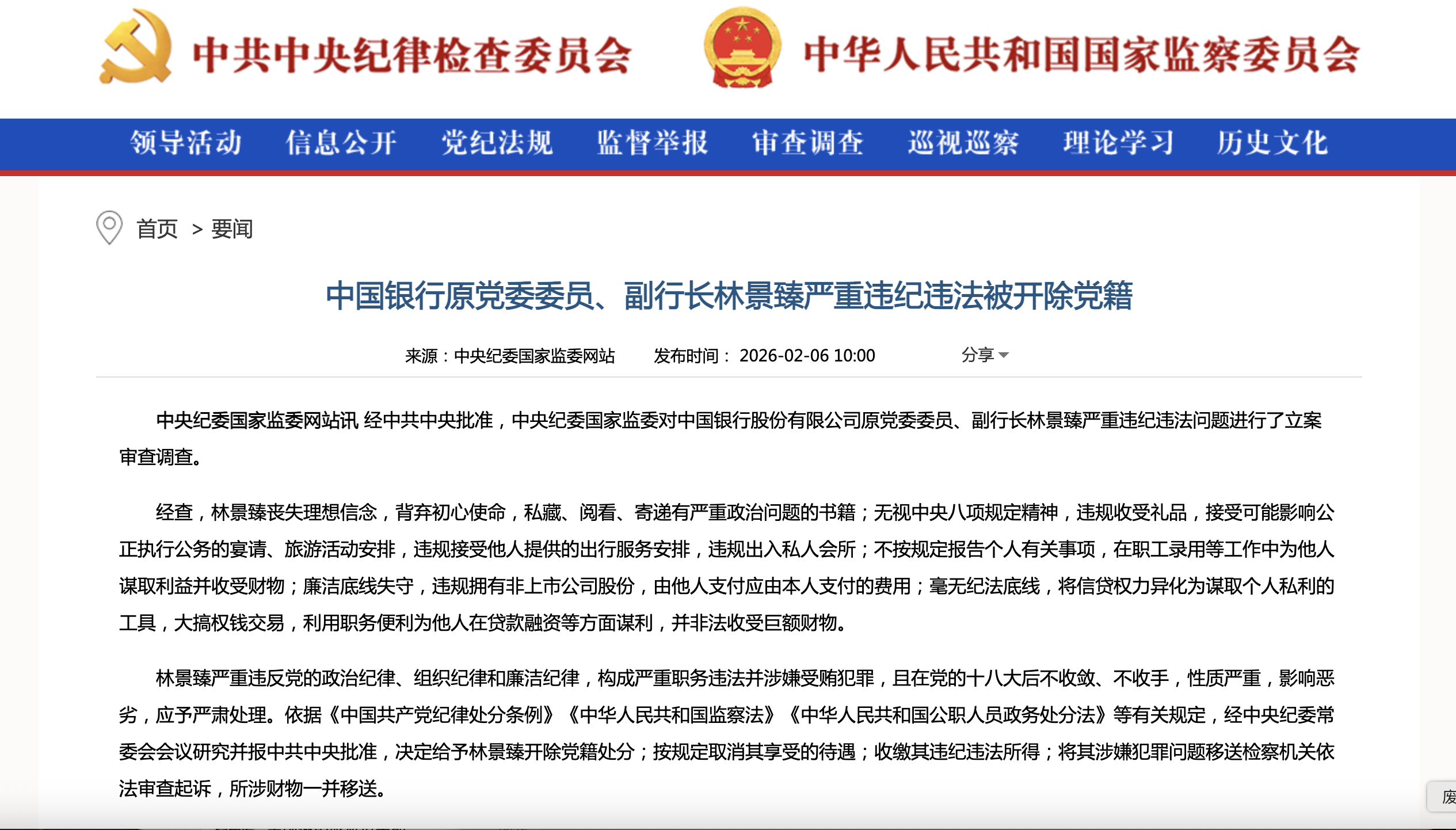 截屏2026-02-06 10.50.47.png